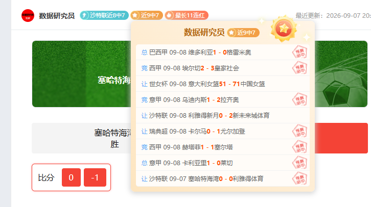 体育品牌电竞联名款，爆款鞋款热销