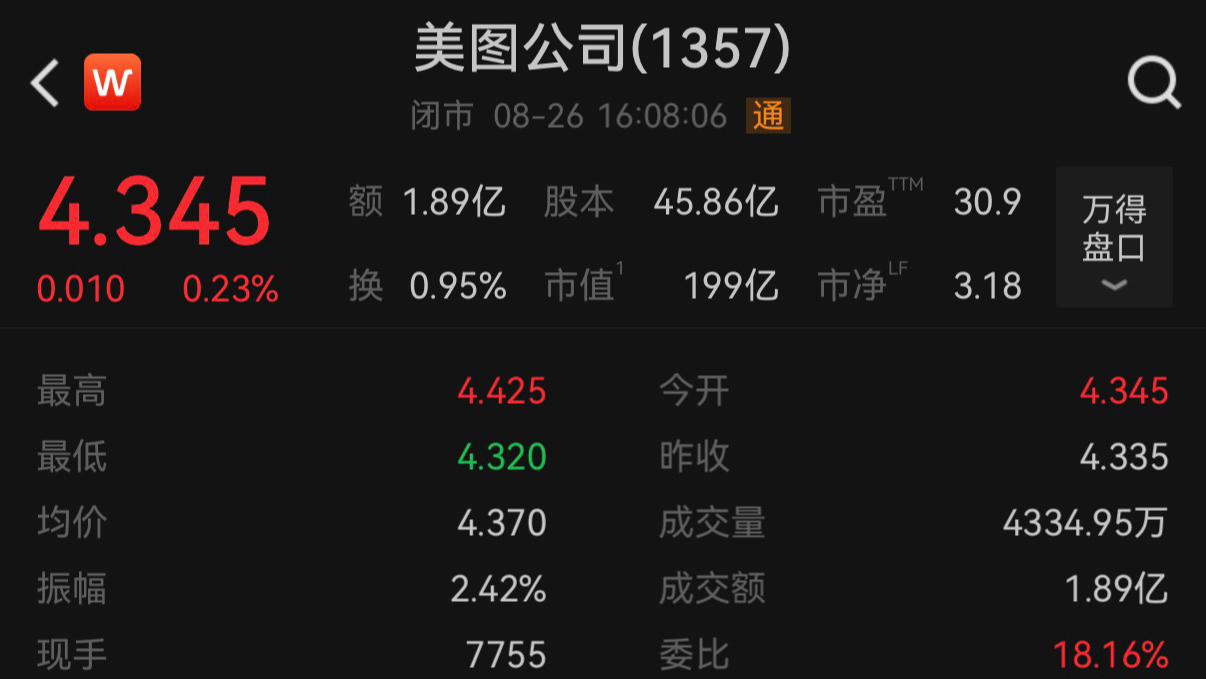 2026前沿视角PT视讯平台：助力教练的新篇章