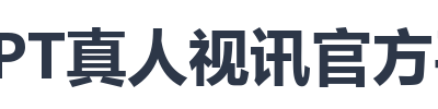 PT真人视讯官方平台