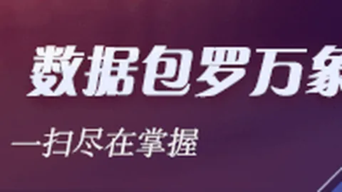 2026对决巅峰罗与亚马尔争霸战，西班牙葡萄牙之战平局魔咒